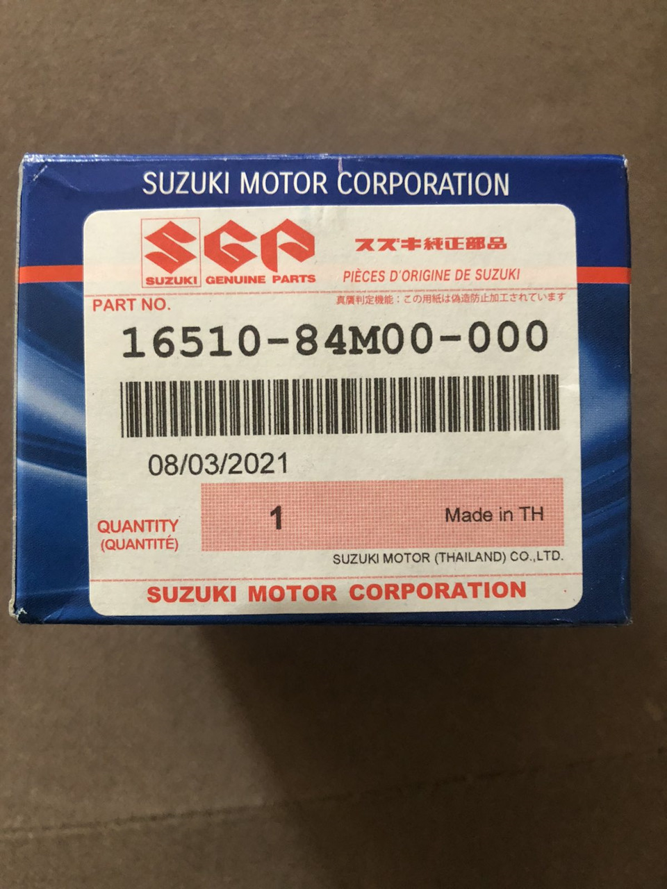 Заготівля розхідників на Suzuki Ignis 2G 3