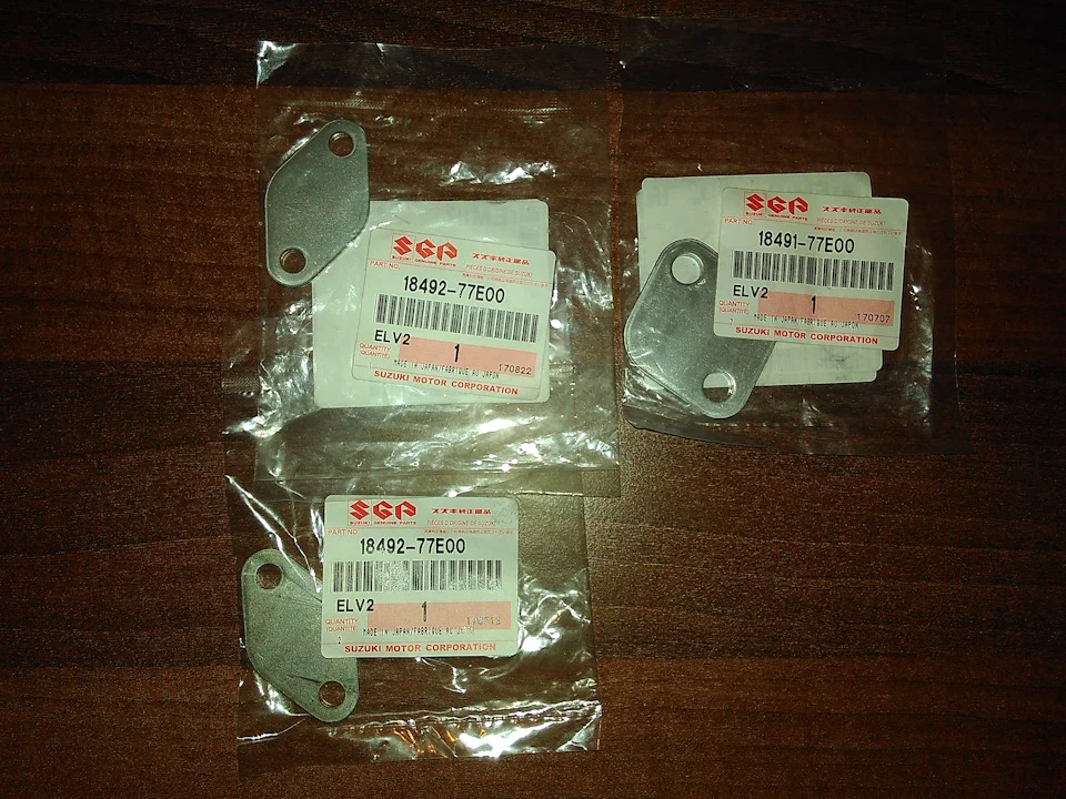 Глушимо клапан EGR G13BB