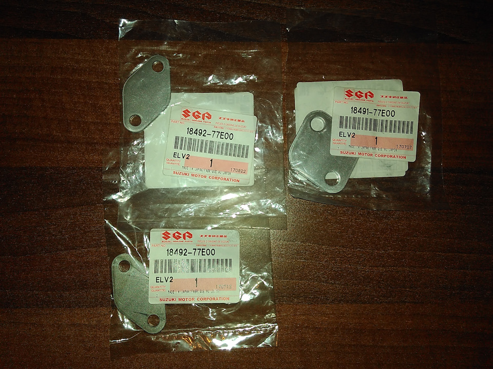 Глушимо клапан EGR G13BB 1