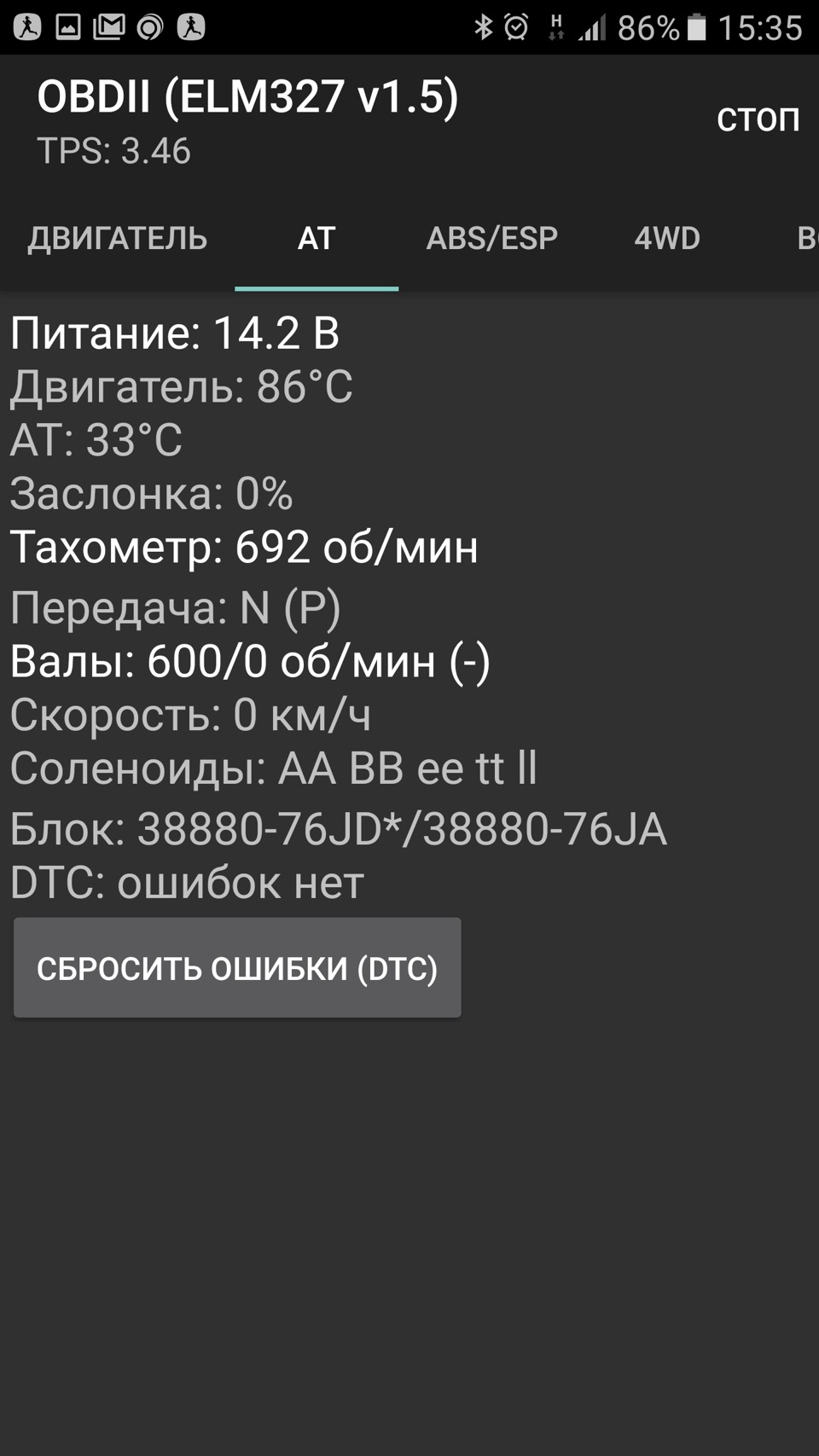 ELM327 3