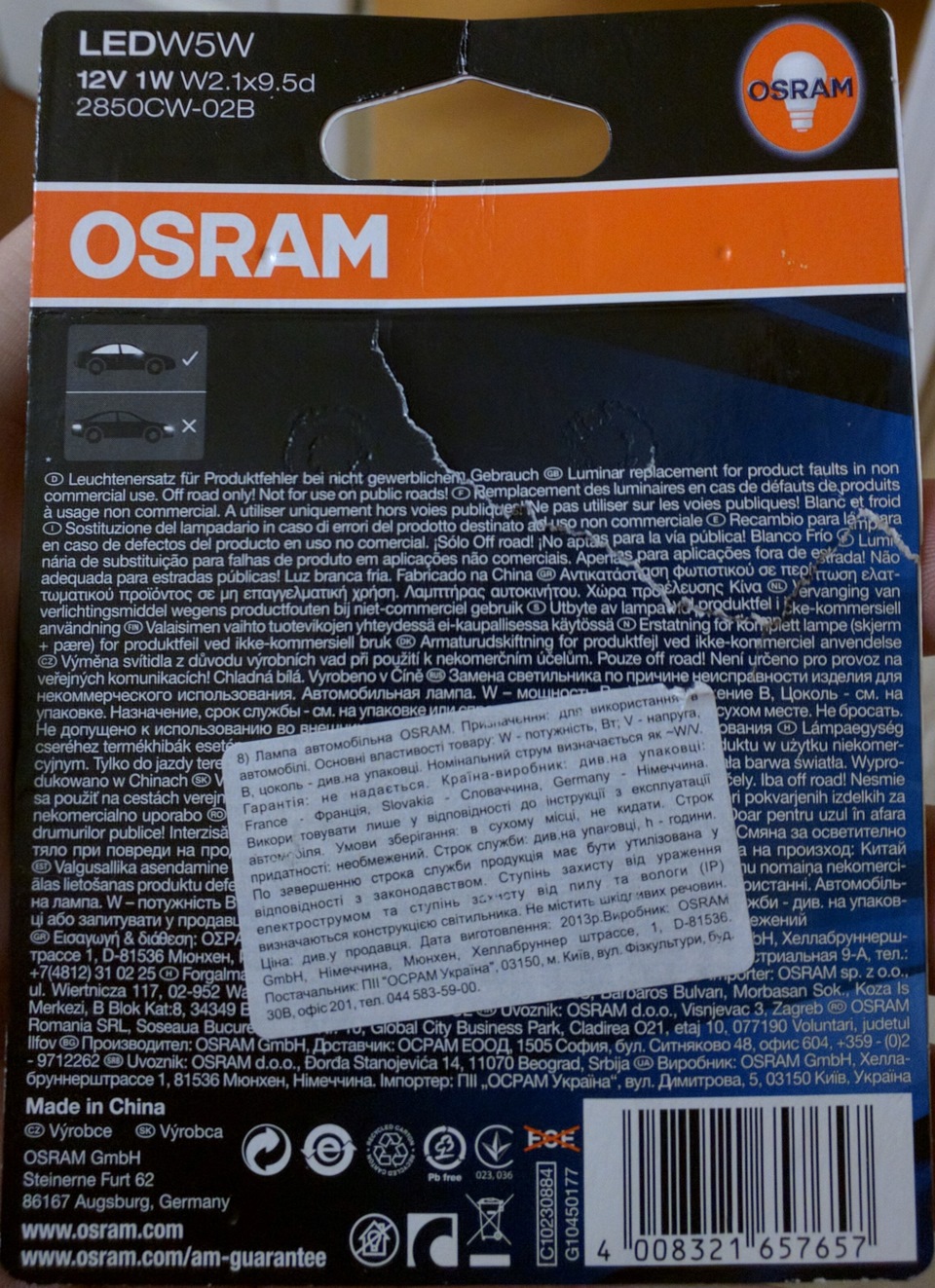 Osram Nigth Breaker Unlimited та Osram w5w 6000k 2