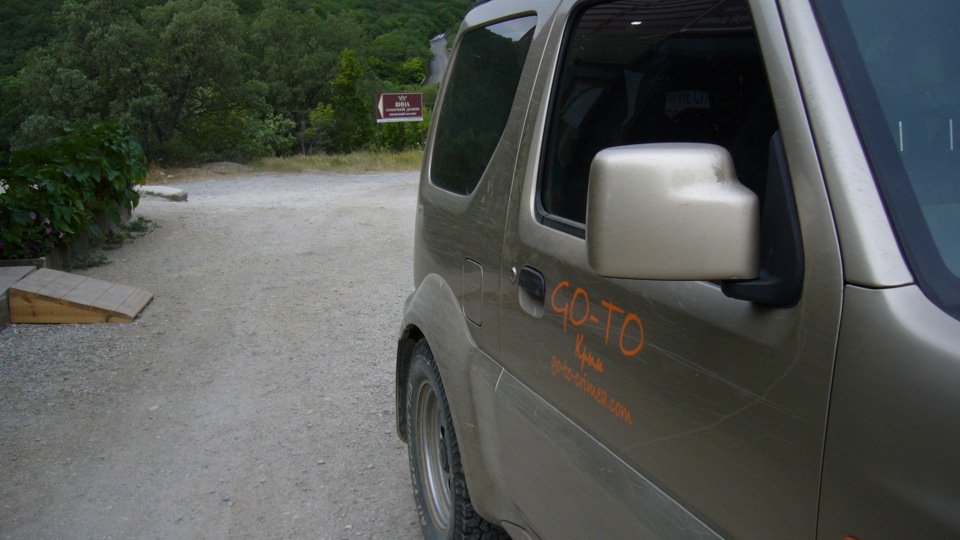 встановив колеса BFGoodrich AllTerrain на свій Jimny 3