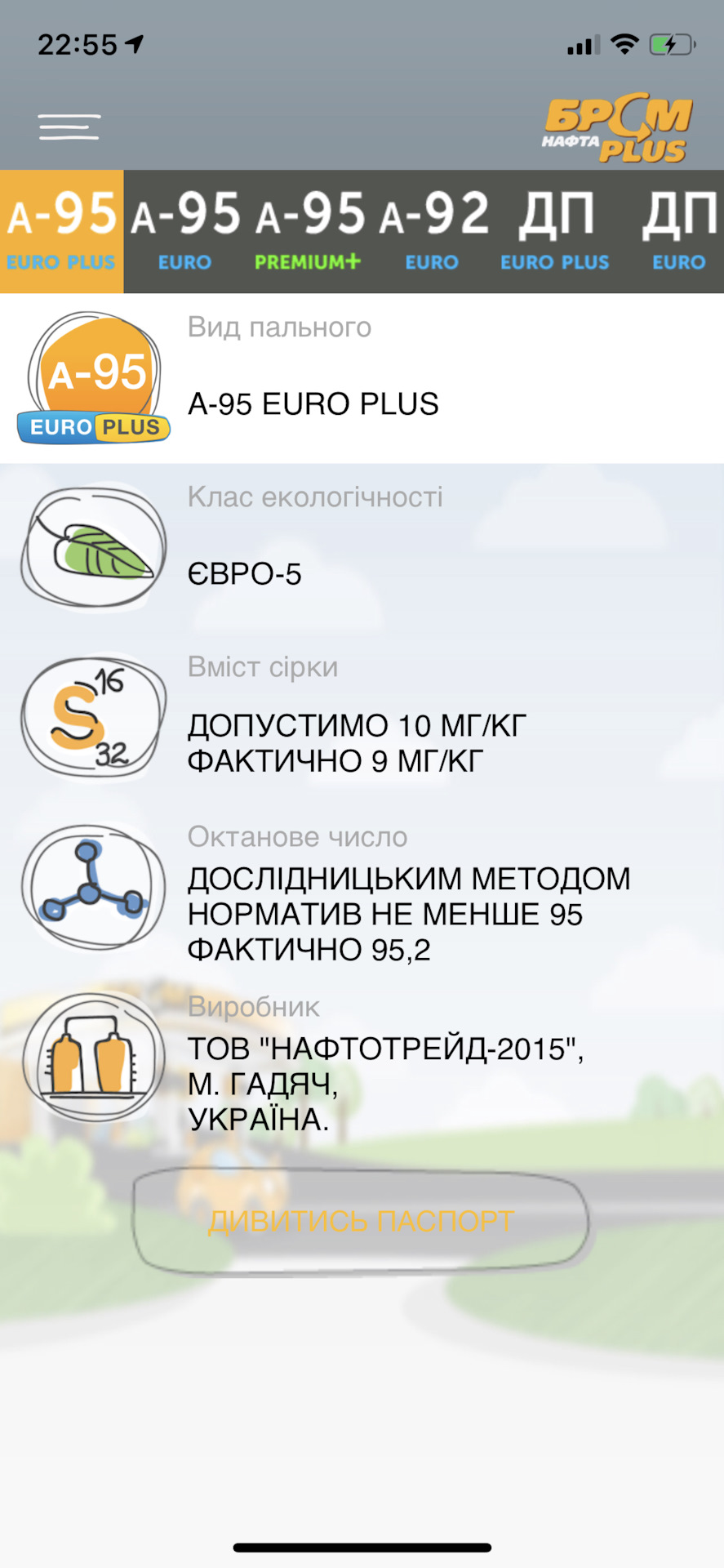 95 WOG vs 95 БРСМ (Україна) 1
