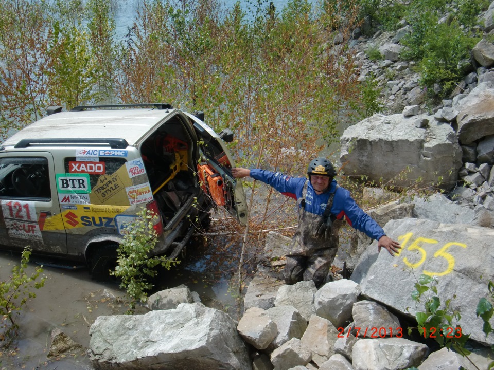 Україна трофі 2013. 4