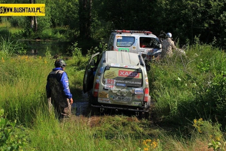 Україна трофі 2013.