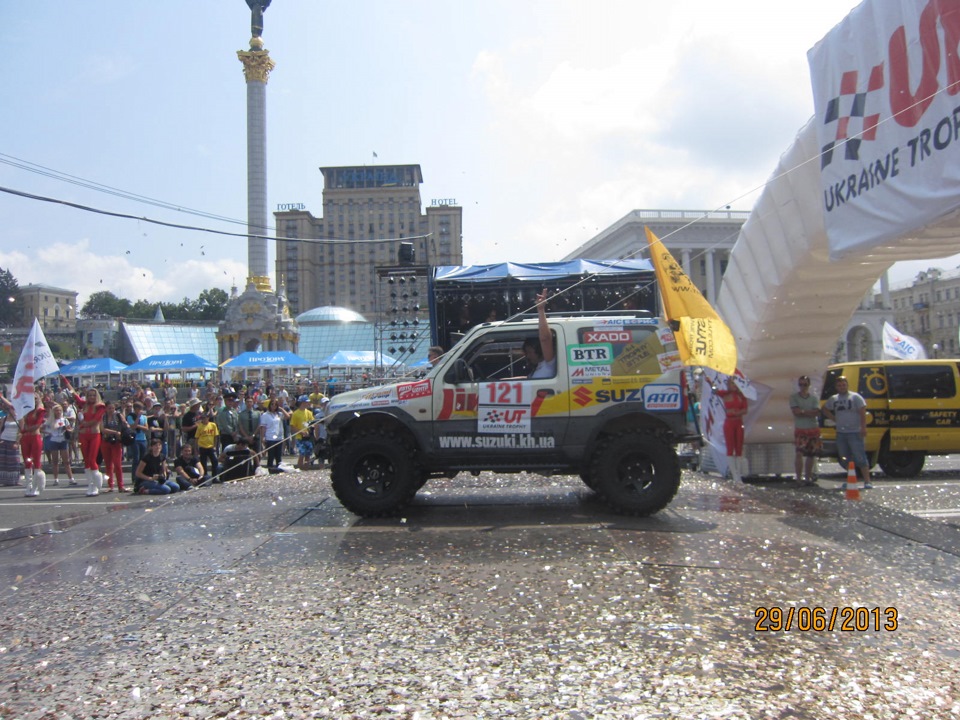 Україна трофі 2013. 2