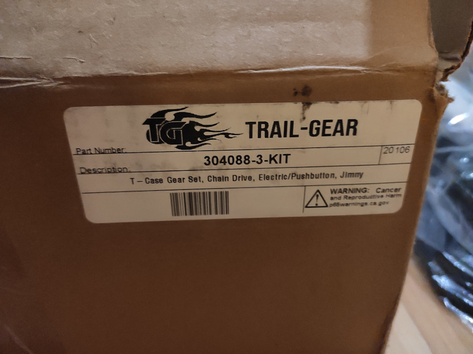 Кит, що знижує в РК - Trail Gear 304088-3-KIT (17%-87%)-(1.17/3.74) 2
