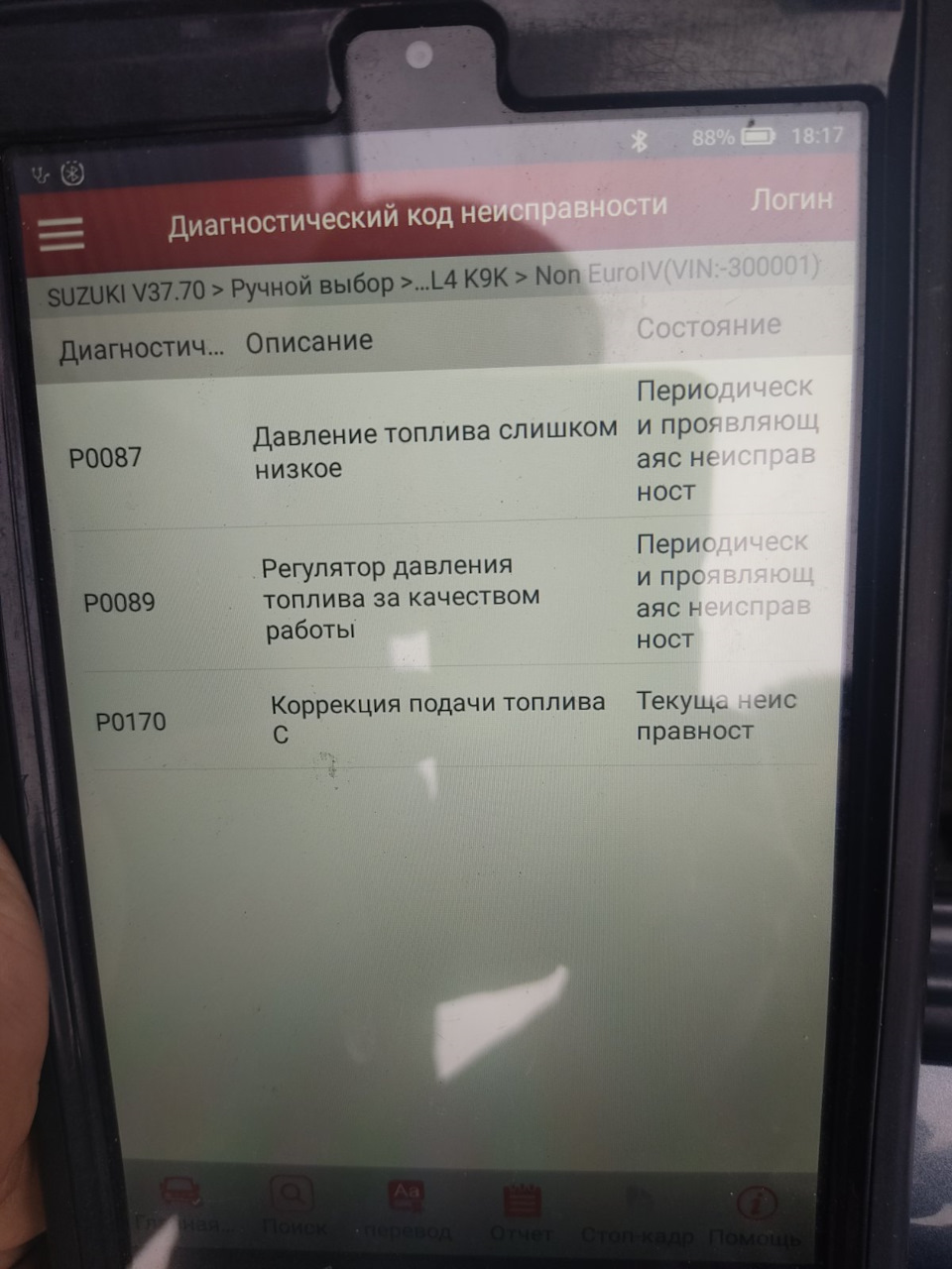 Перевірка та ремонт паливних форсунок Delfi Jimny K9K JB53 Помилки Р0087 Р0089 Р0170 2