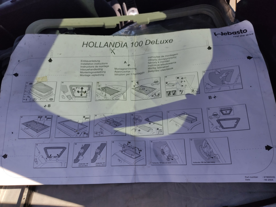 Врізав люк Webasto Hollandia 100 3