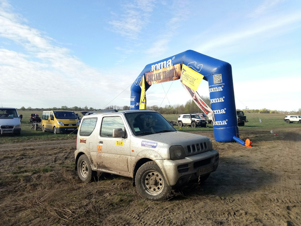 BOTANIK TROPHY 2017 2