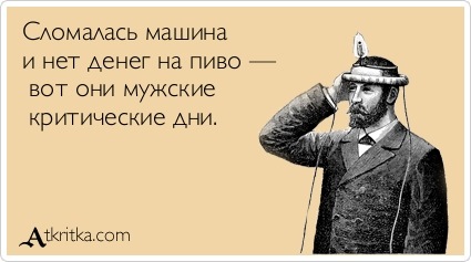 Епопея із заведенням, продовження. 1