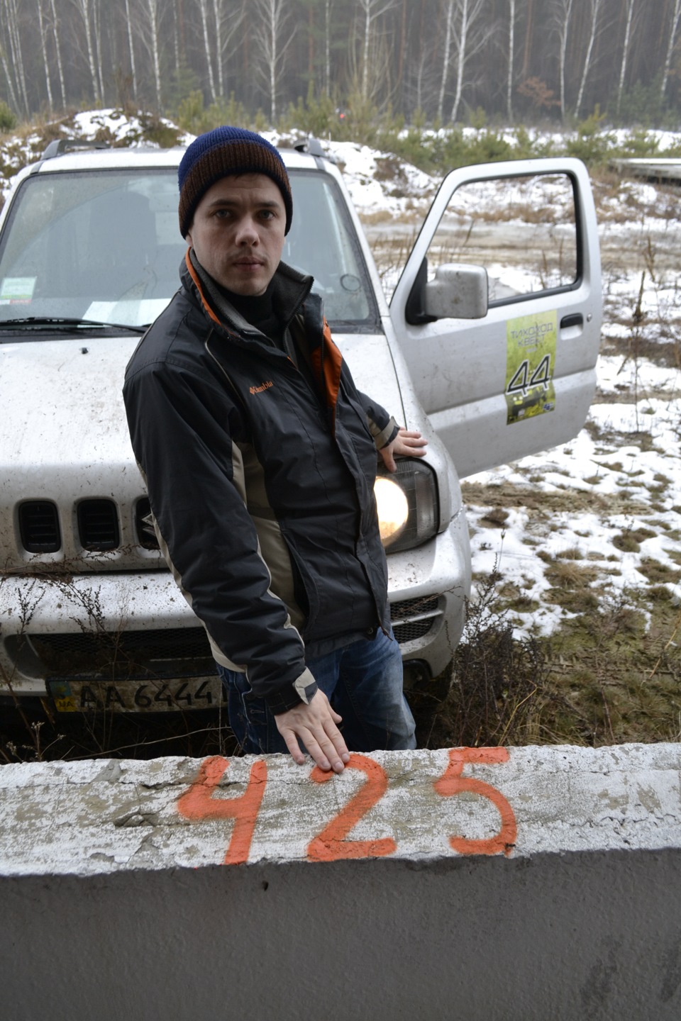 Тихохід Квест part 8 24.01.2015 4
