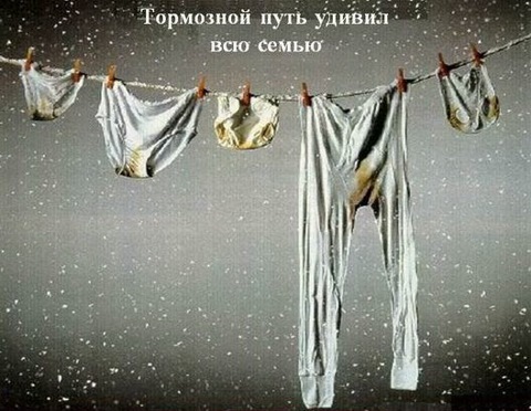 Тормозні колодки 3