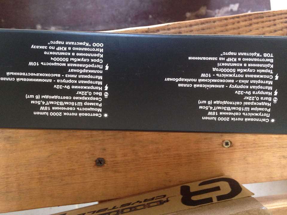 Додаткове світло заднього ходу в Suzuki Jimny 2
