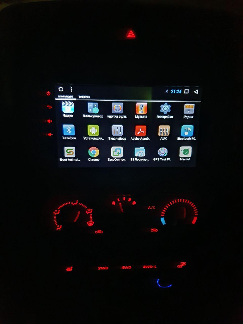 2DIN Android 3