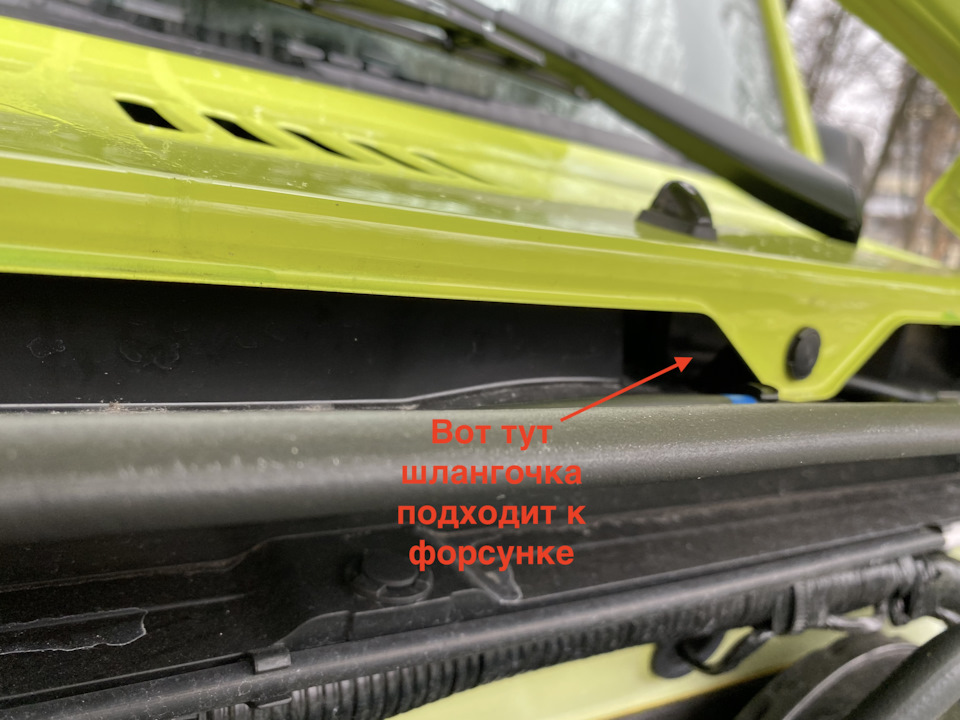 Оповідь про те, як я форсунку лагодила 🙃 3
