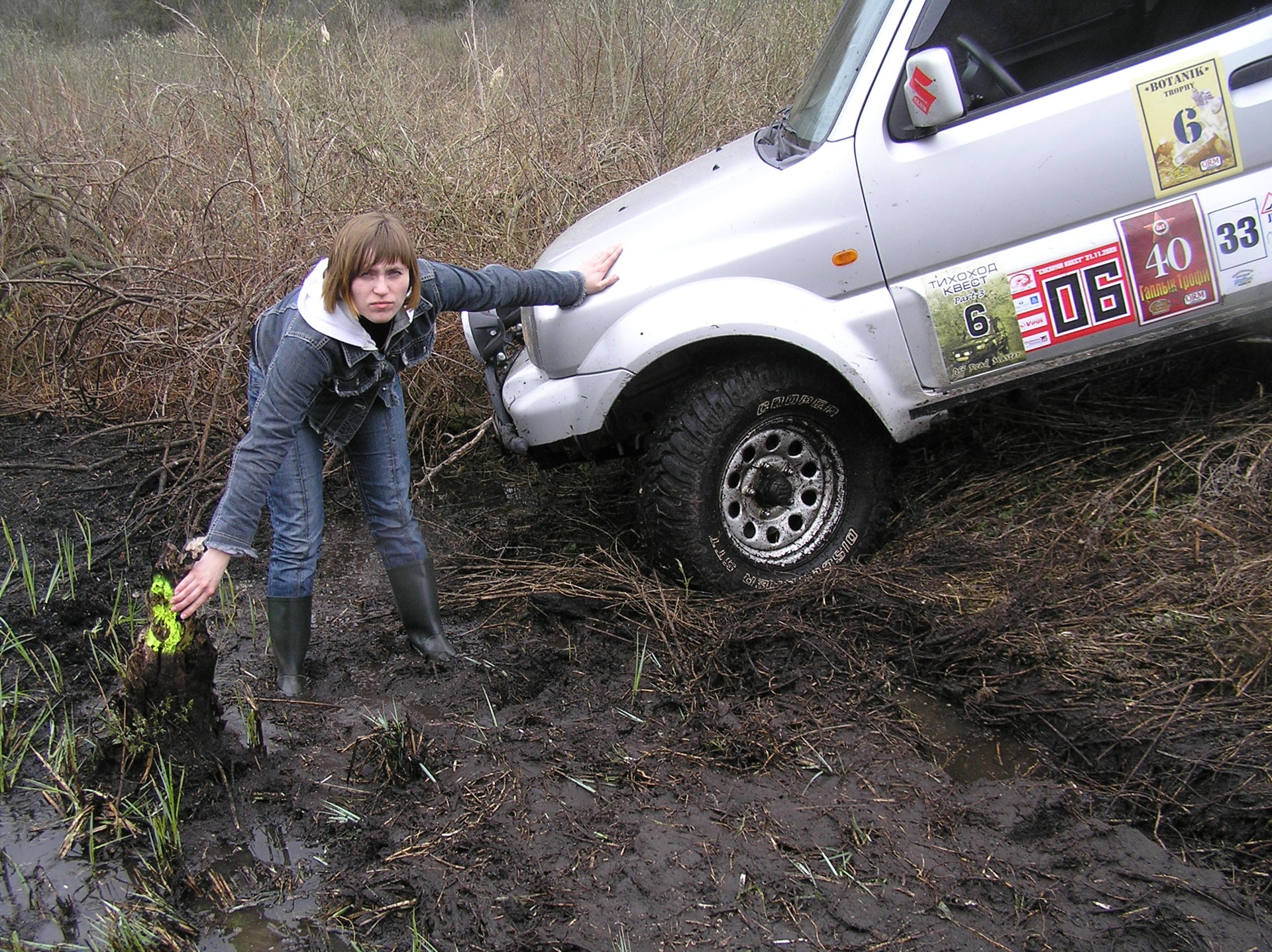 Ботанік трофі 2010 5