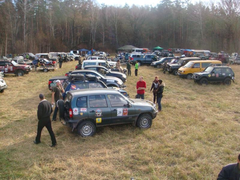 ГАПЛИК ТРОФІ 13-14.11.10 3