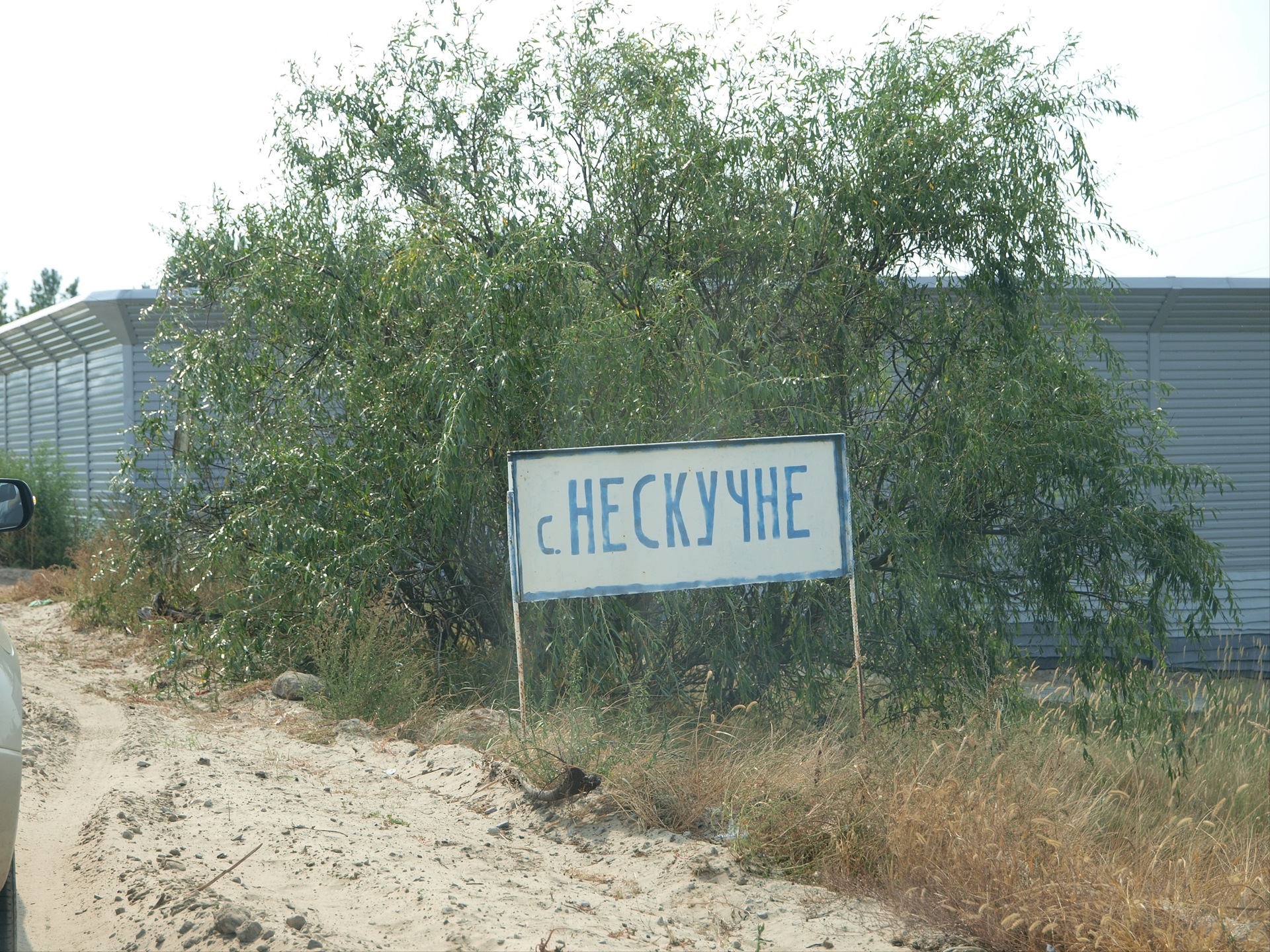 Зустріч Suzuki клубу 05.09.09 1