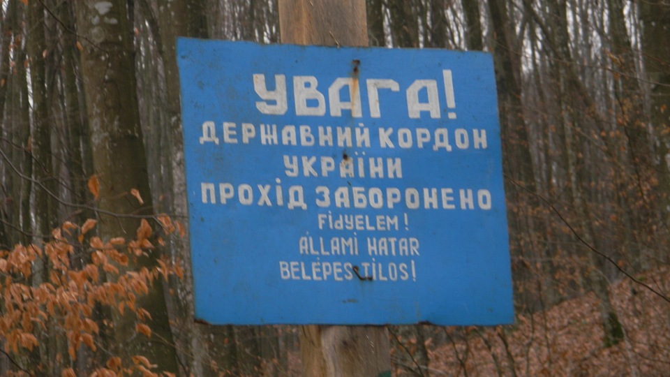 Карпати 3