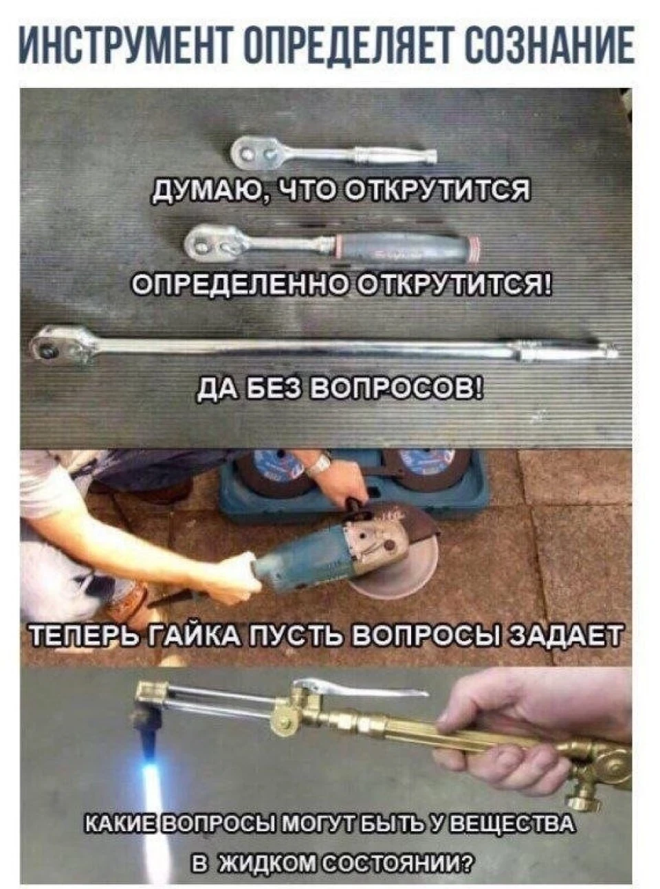 Продовження ходової