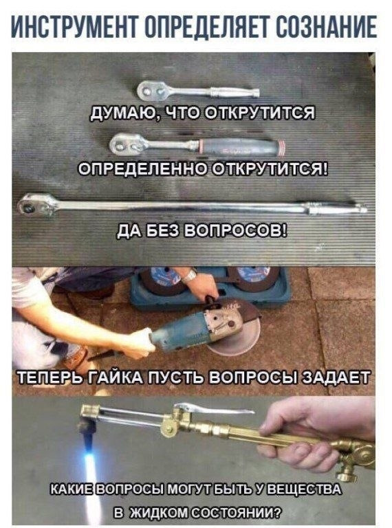 Продовження ходової 1