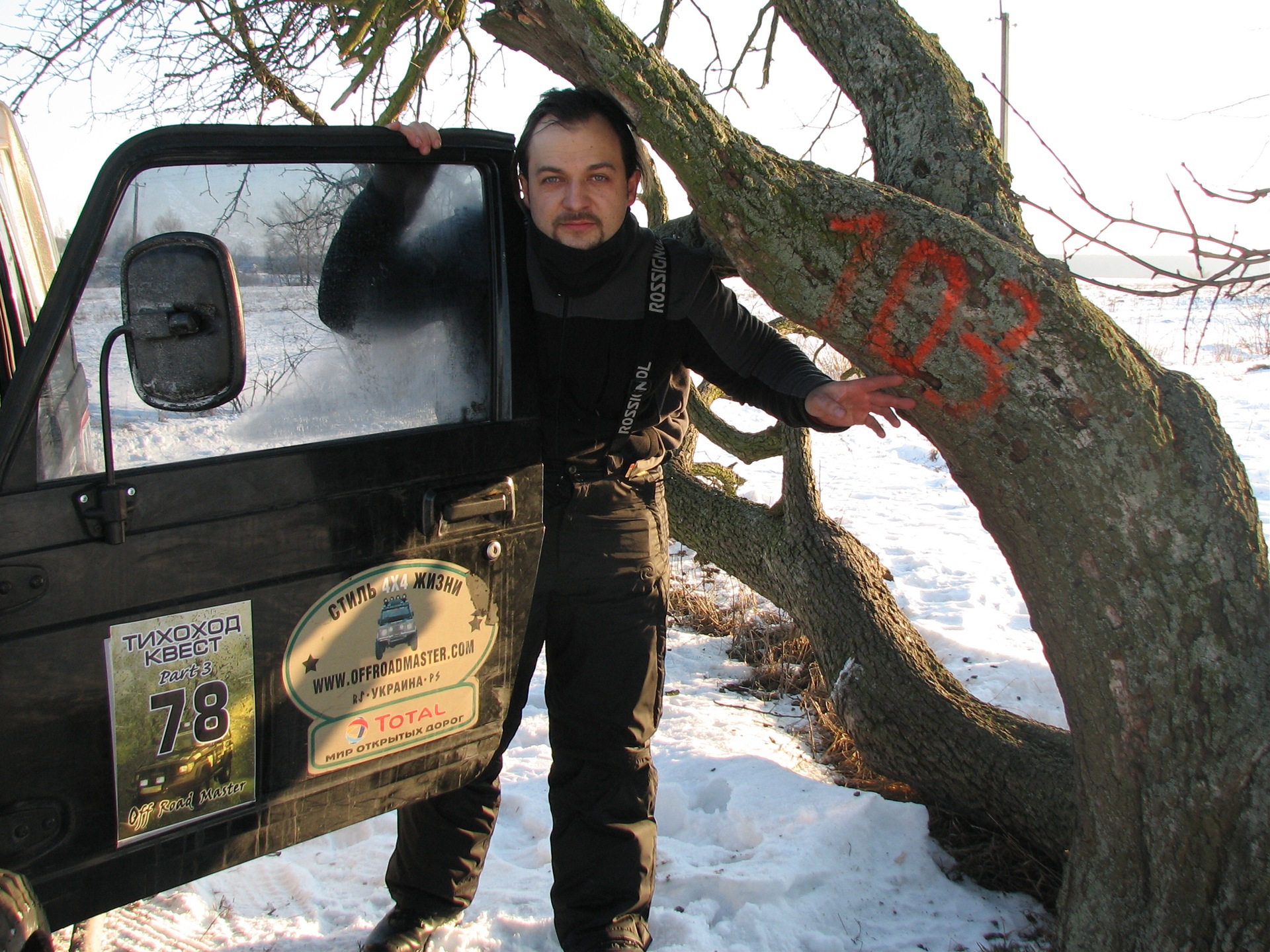 Запис, 25 січня 2010 3