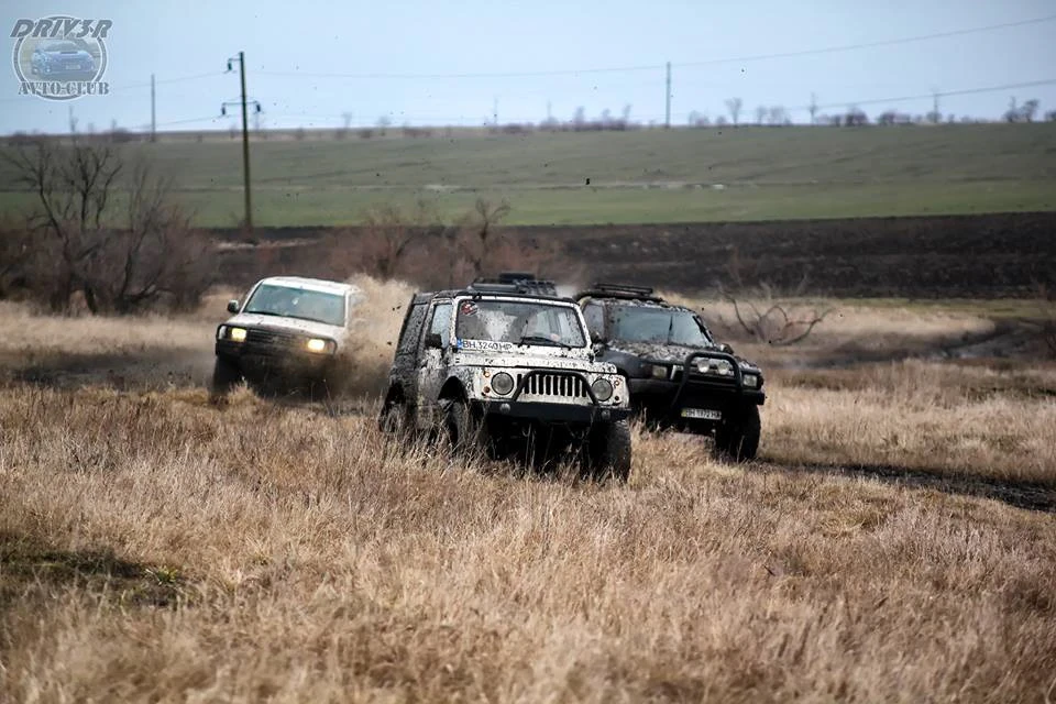 Хаос!