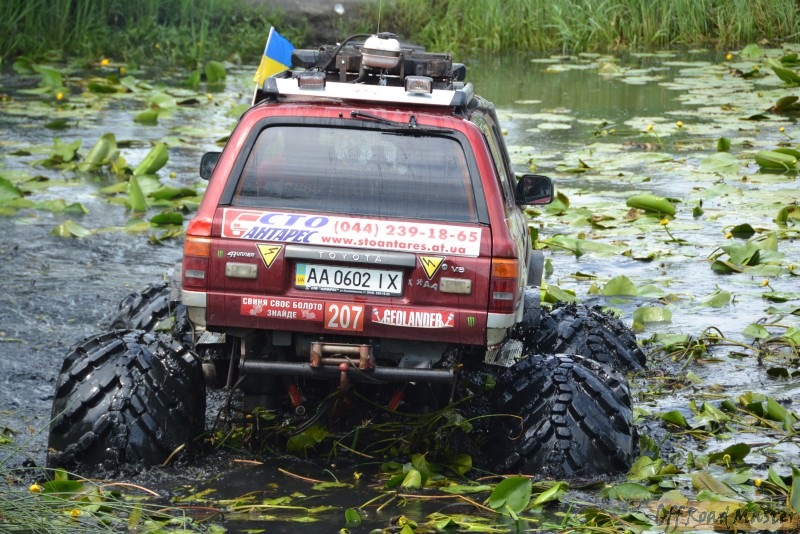 Покатуха 5