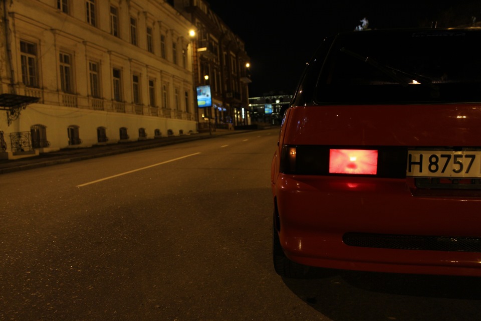 Якось увечері 2