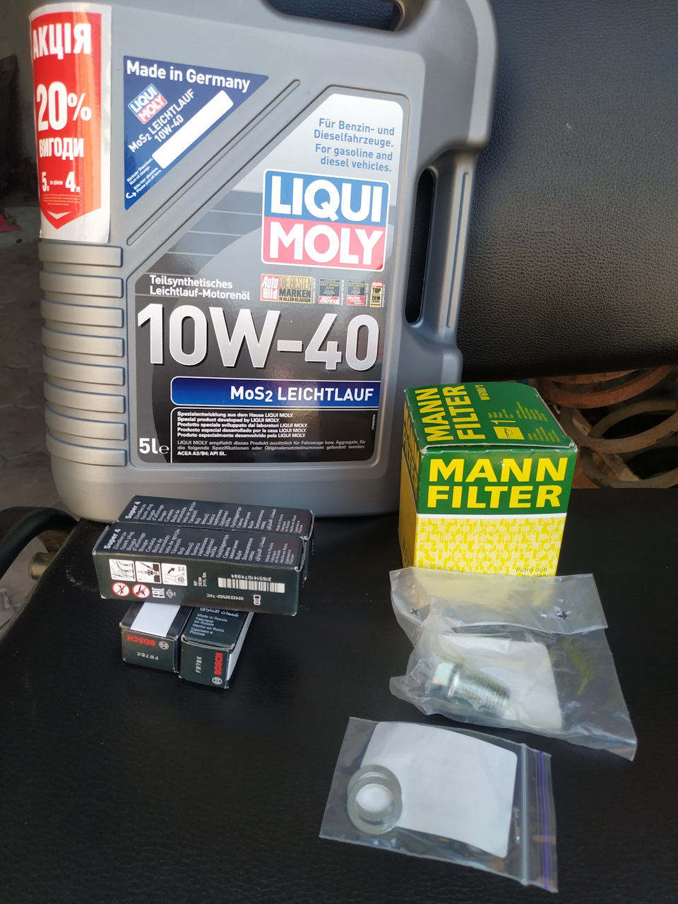 ТО 2 Масло ДВС 10w40 MoS2 LIQUIMOLY + фільтр - заміна 198700км 4