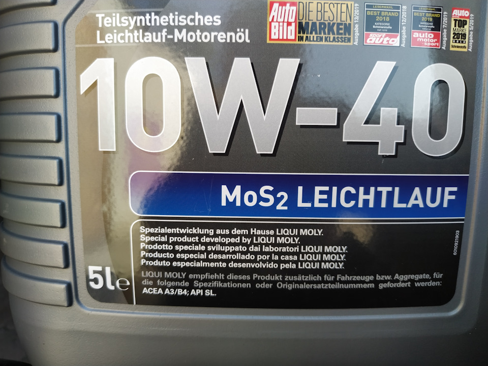 ТО 2 Масло ДВС 10w40 MoS2 LIQUIMOLY + фільтр - заміна 198700км 2