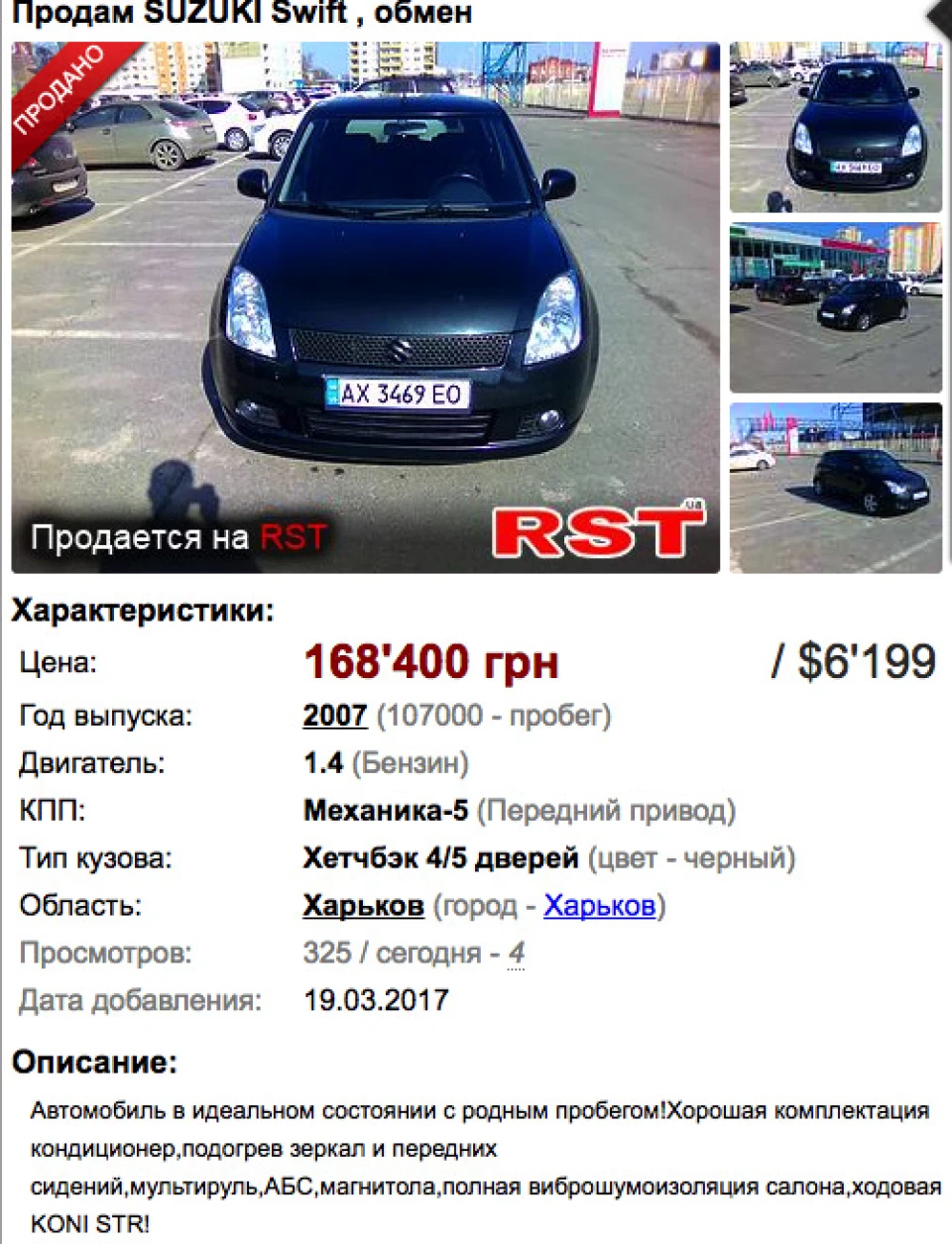 І знову привіт