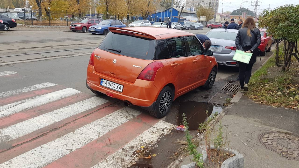 Поки що... 2