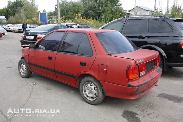 Така була 2