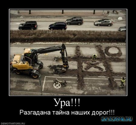 трохи авто приколів та гумору 3