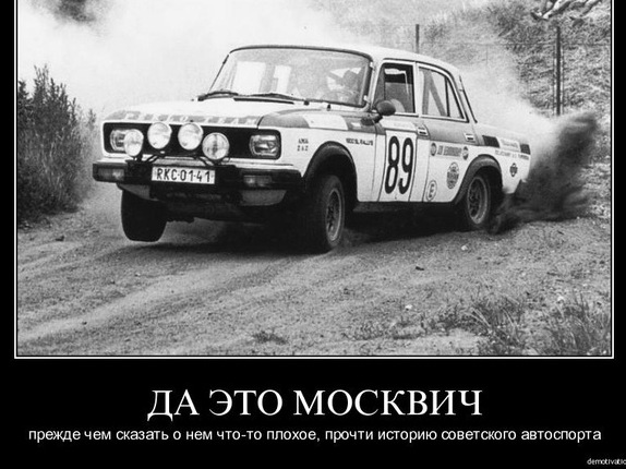 трохи авто приколів та гумору 5