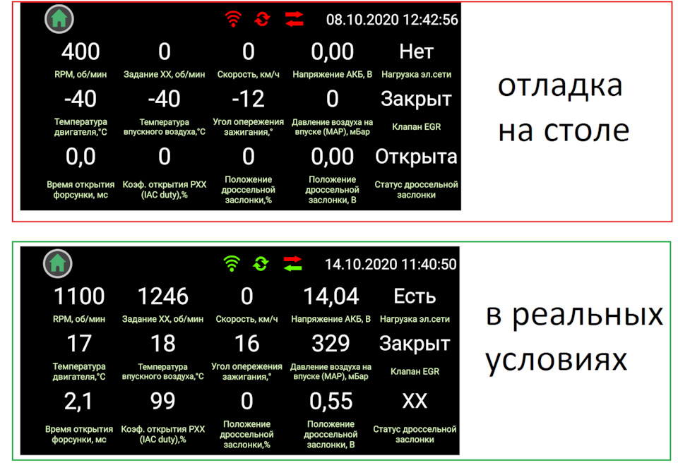 ЕБУ (частина 4) Додаток на Android 4
