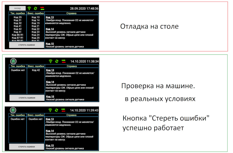 ЕБУ (частина 4) Додаток на Android 5