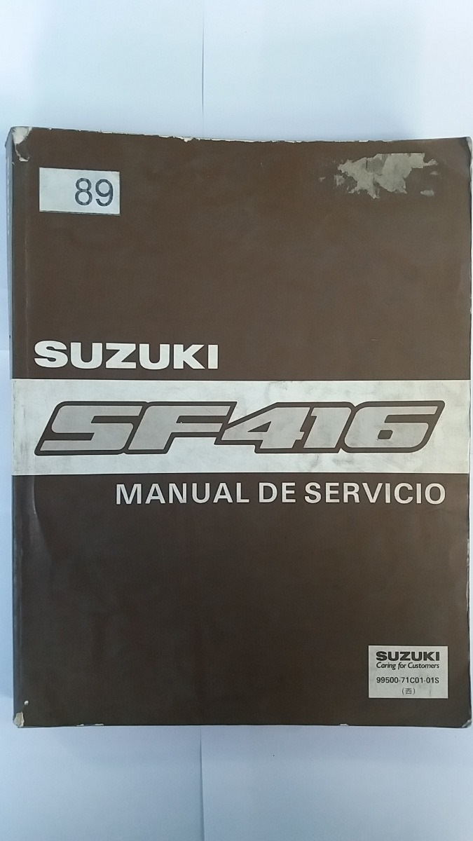 Шукаю сервіс мануал SF416 1