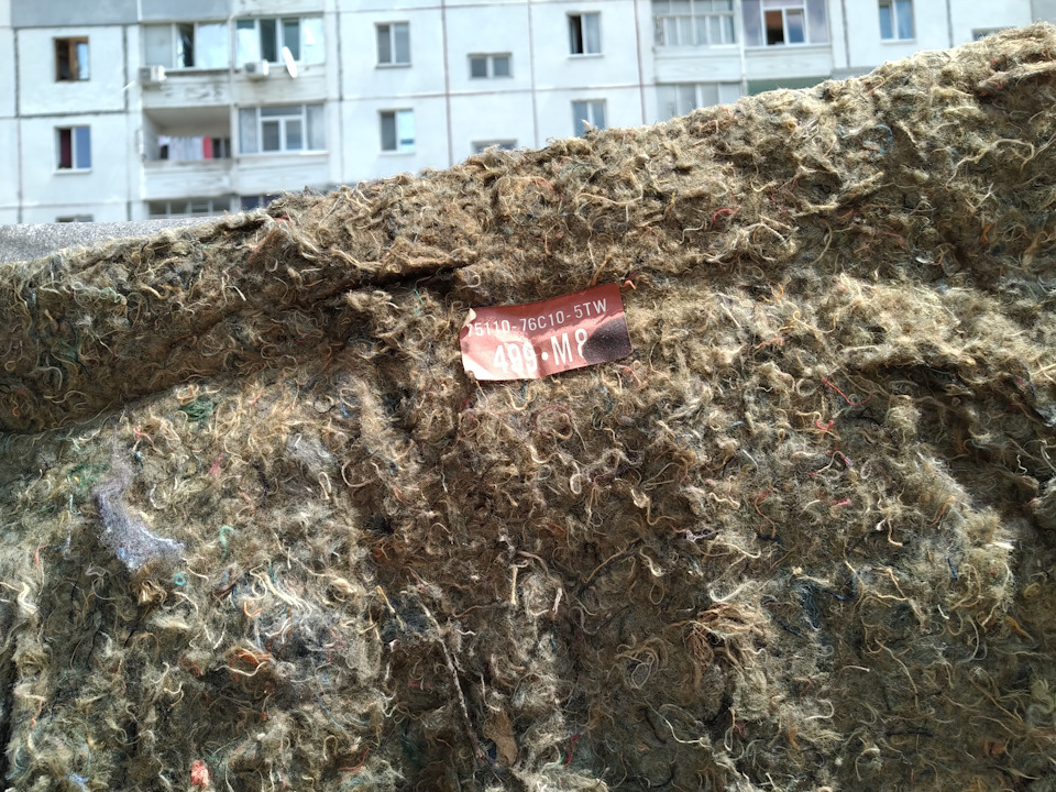 Помил килим ... 2