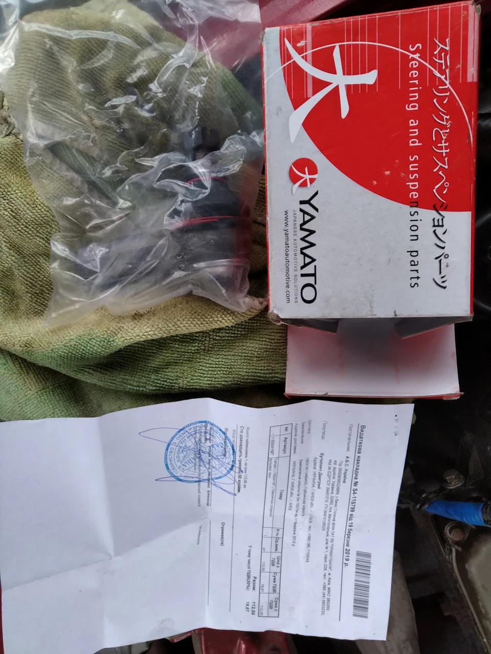 Заміна наконечника