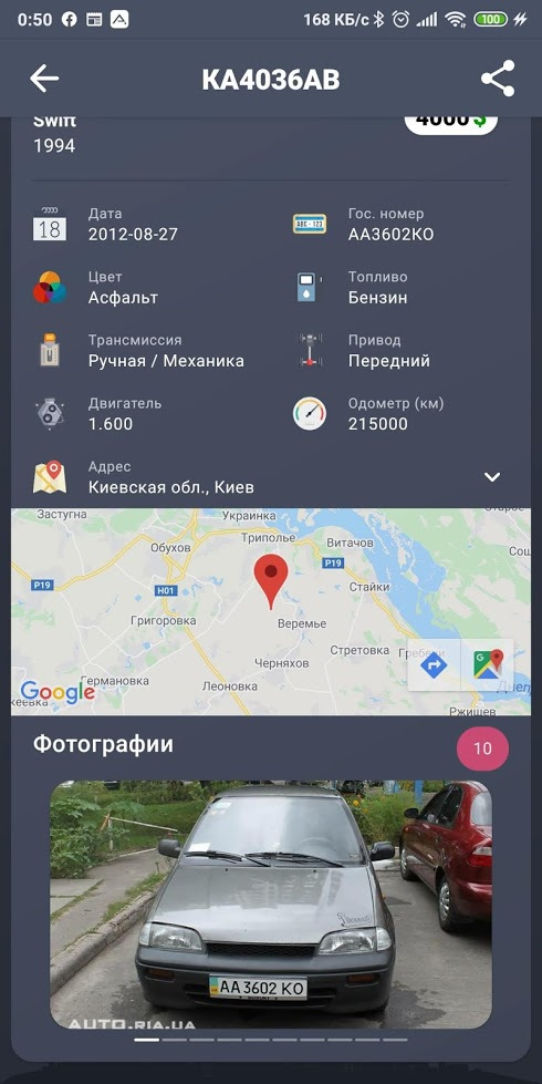 Veni vidi vici 2