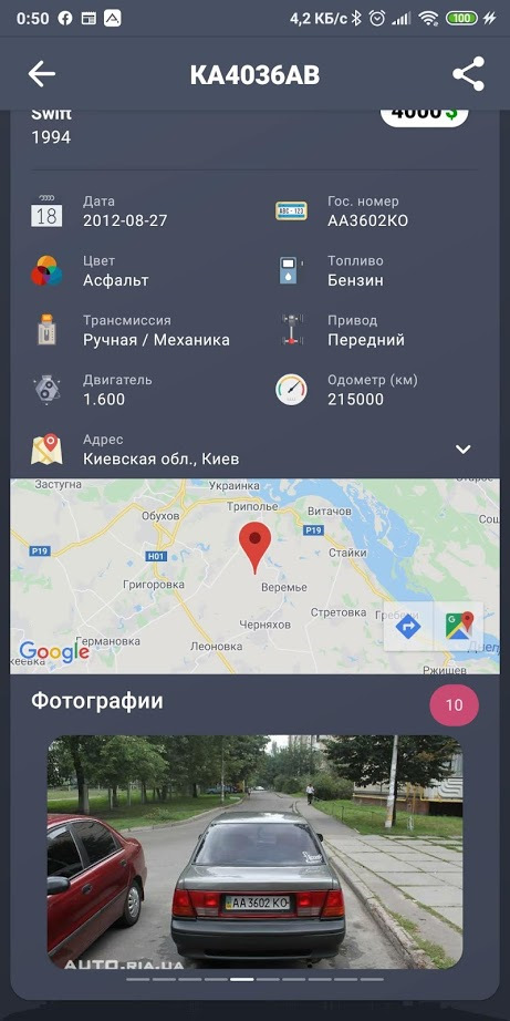 Veni vidi vici 5