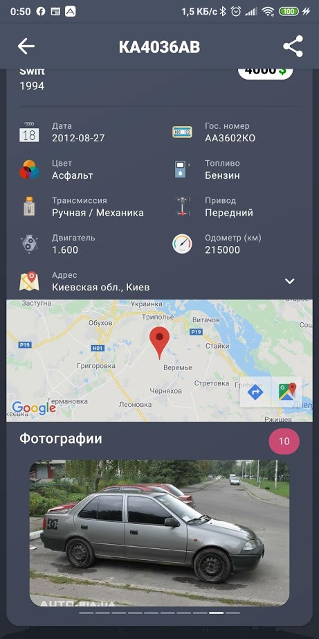 Veni vidi vici 4