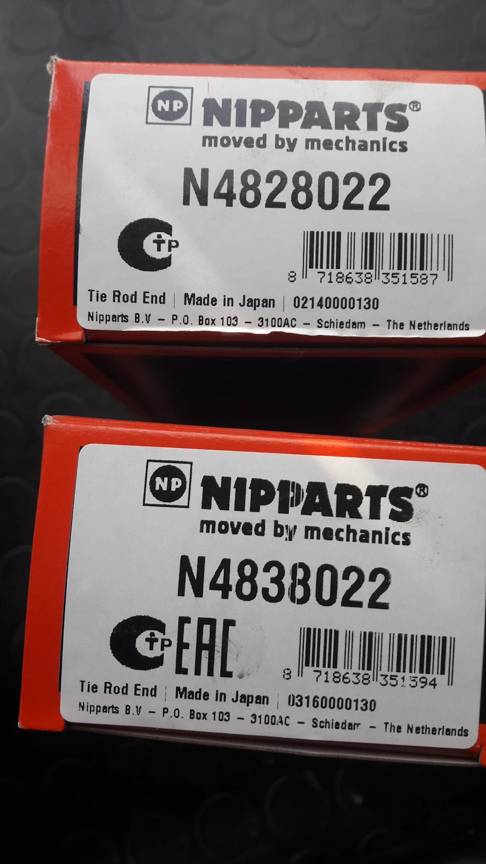 Nipparts або 555?