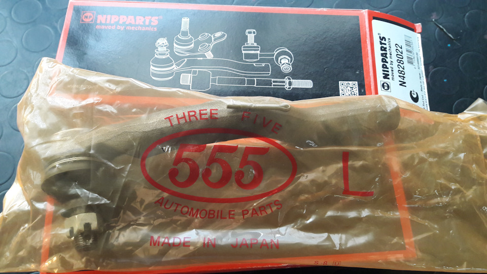 Nipparts або 555? 4