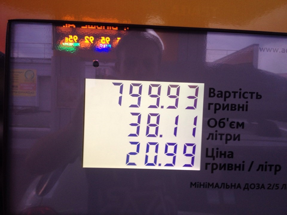 Две капли в бак… 2