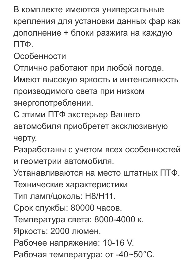 ДХО & ПТФ =) 5