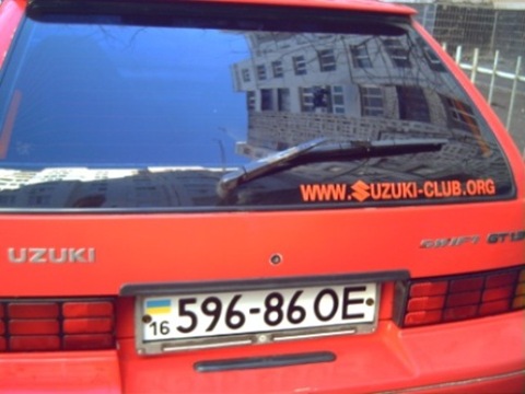Запис, 25 липня 2009 2